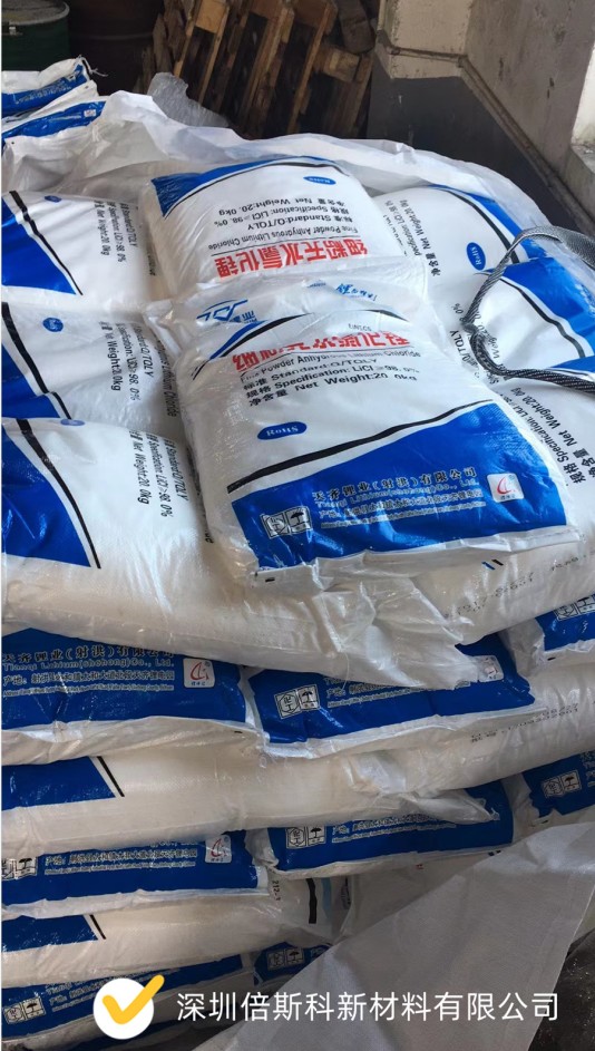天齐锂业细粉氯化锂