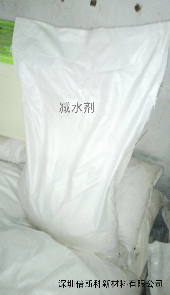 P535聚羧酸高效减水剂