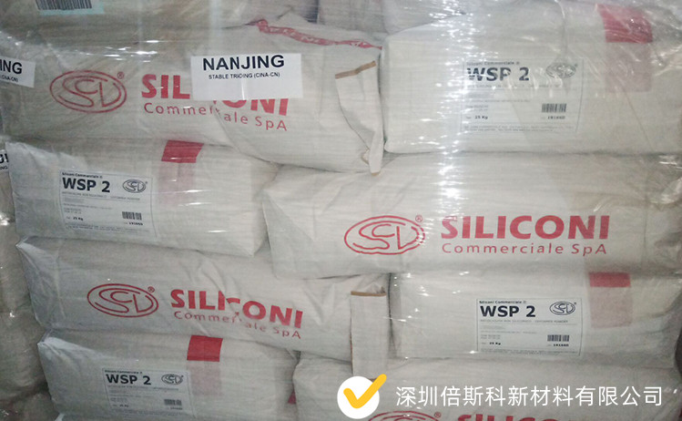 赛利康尼WSP2高浓度消泡剂